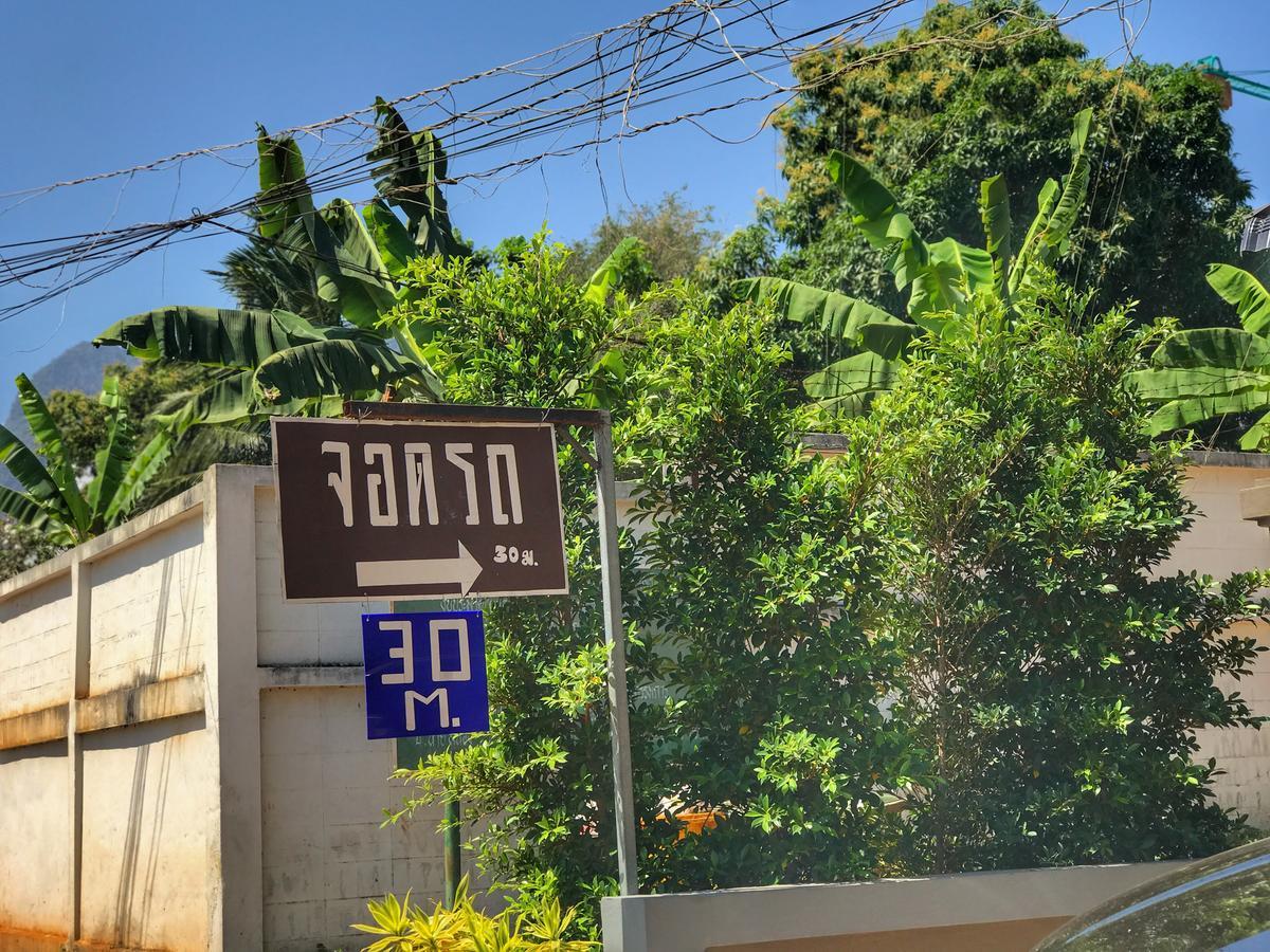 The Rabbit House Thong Pha Phum Exterior foto